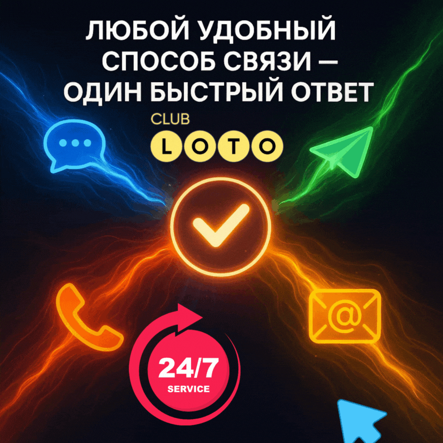 Как оставаться в безопасности